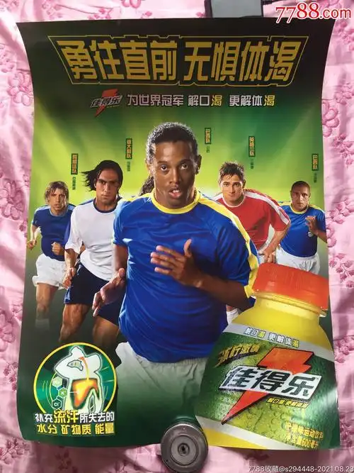 力尤为突出